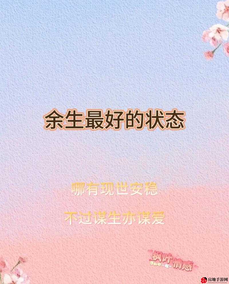 愿你迅速成长，这曲名为何？